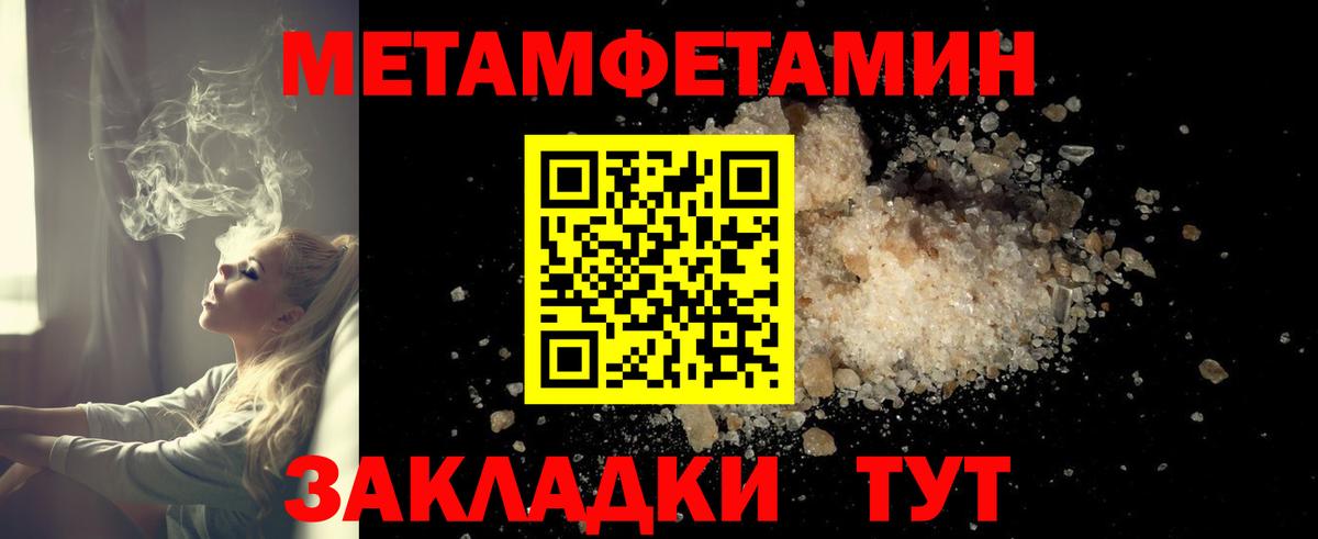 Amphetamine 98%  АМФЕТАМИН  Усть-Джегута  Вход с VPN 