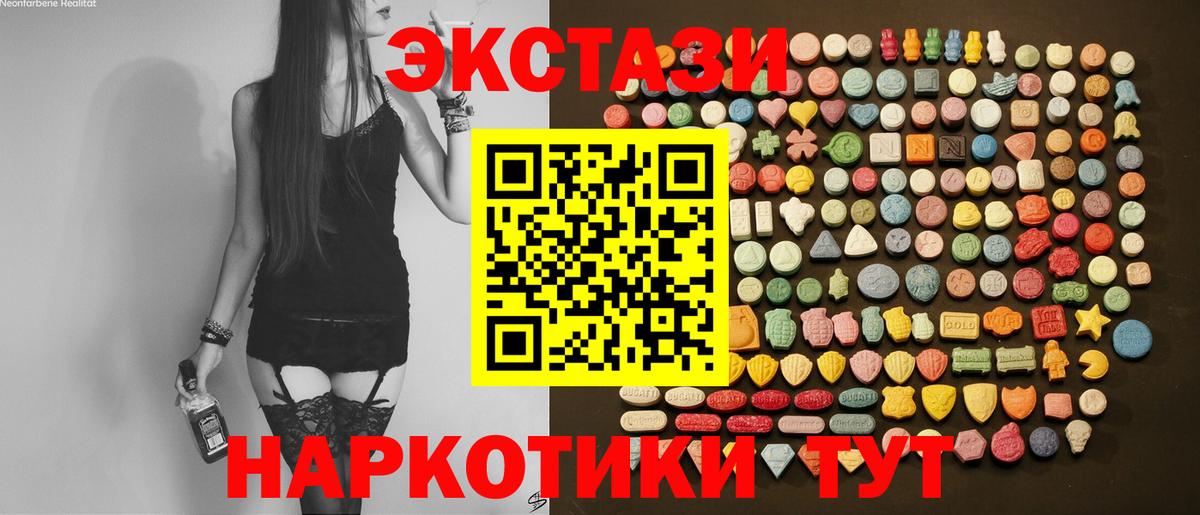 Ecstasy Punisher  Ecstasy MDMA  Усть-Джегута  Экстази  Вход с VPN 