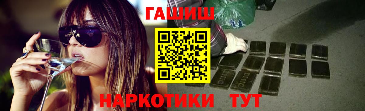 ГАШ индика сатива Усть-Джегута