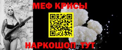 крисы Коммунар