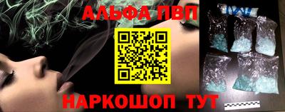 меф VHQ Комсомольск-на-Амуре