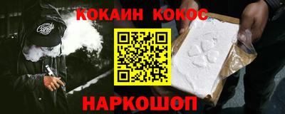 кокс Конаково