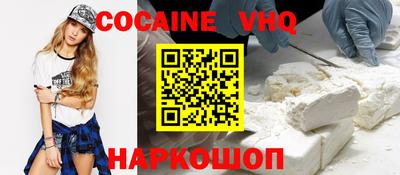 кокс Конаково