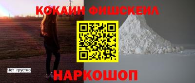 меф VHQ Комсомольск-на-Амуре