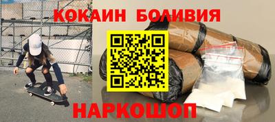 кокс Конаково