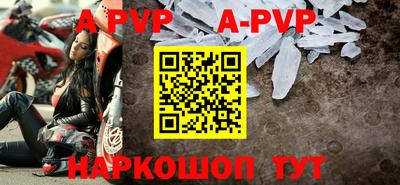 кокс Конаково