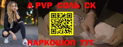 крисы Коммунар