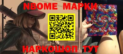 меф VHQ Комсомольск-на-Амуре