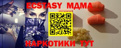 крисы Коммунар