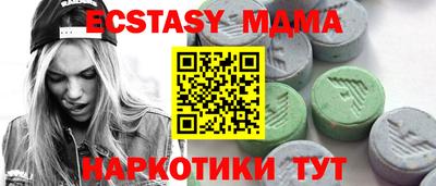 крисы Коммунар