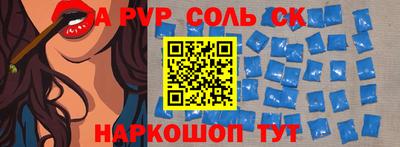 крисы Коммунар