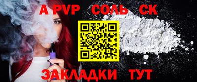 кокс Конаково