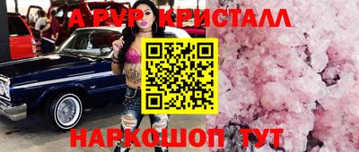 меф VHQ Комсомольск-на-Амуре