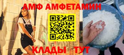 меф VHQ Комсомольск-на-Амуре