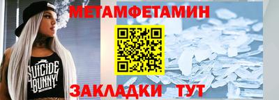 меф VHQ Комсомольск-на-Амуре