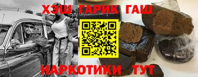 кокс Конаково