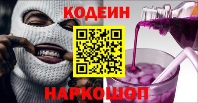 меф VHQ Комсомольск-на-Амуре