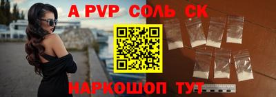 крисы Коммунар