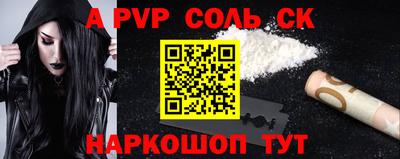 меф VHQ Комсомольск-на-Амуре