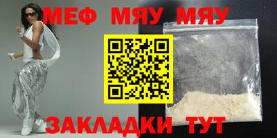 крисы Коммунар