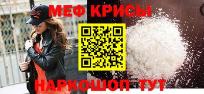 меф VHQ Комсомольск-на-Амуре