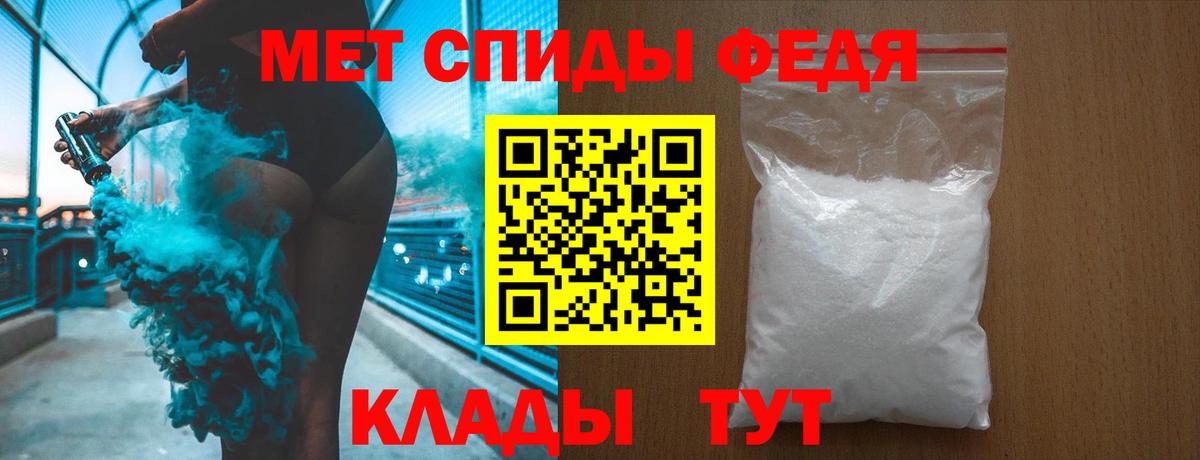 Первитин витя Усть-Джегута