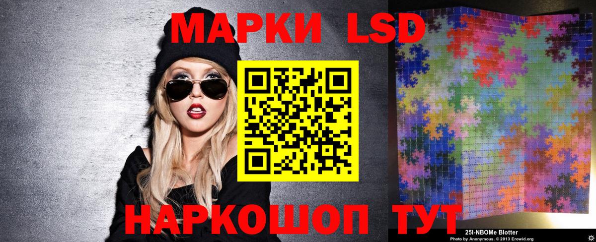 Марки N-bome 1500мкг Усть-Джегута