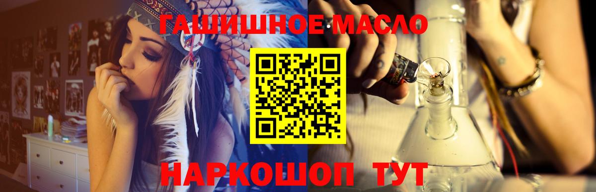 ТГК Wax Усть-Джегута