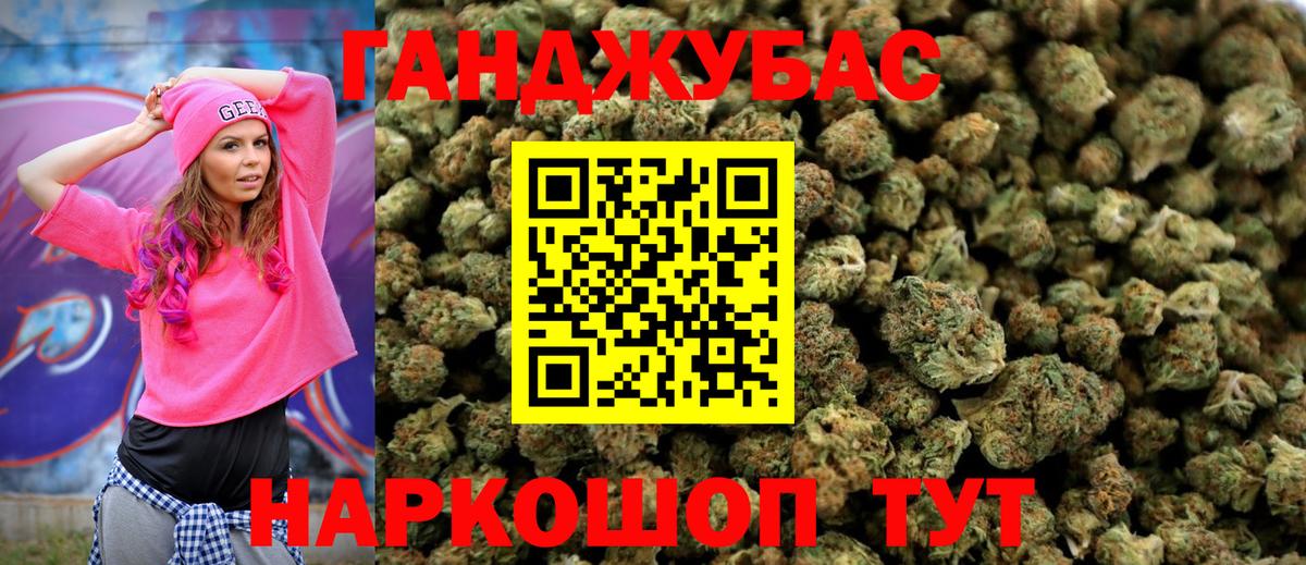 Конопля THC 21% Усть-Джегута